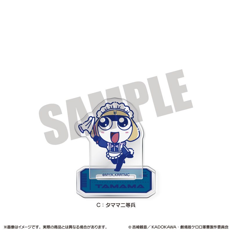 ケロロ軍曹 にゅーとろ アクリルスタンド C タママ二等兵 ("Sgt. Frog" Newtoro Acrylic Stand C Private Second Class Tamama)