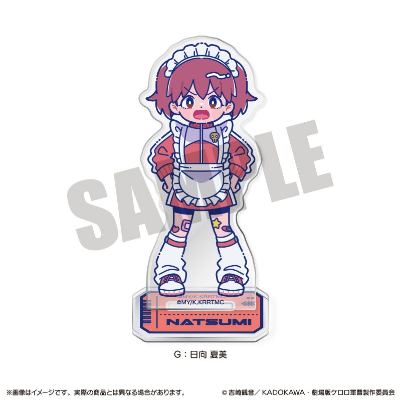 ケロロ軍曹 にゅーとろ アクリルスタンド G 日向夏美 ("Sgt. Frog" Newtoro Acrylic Stand G Hinata Natsumi)