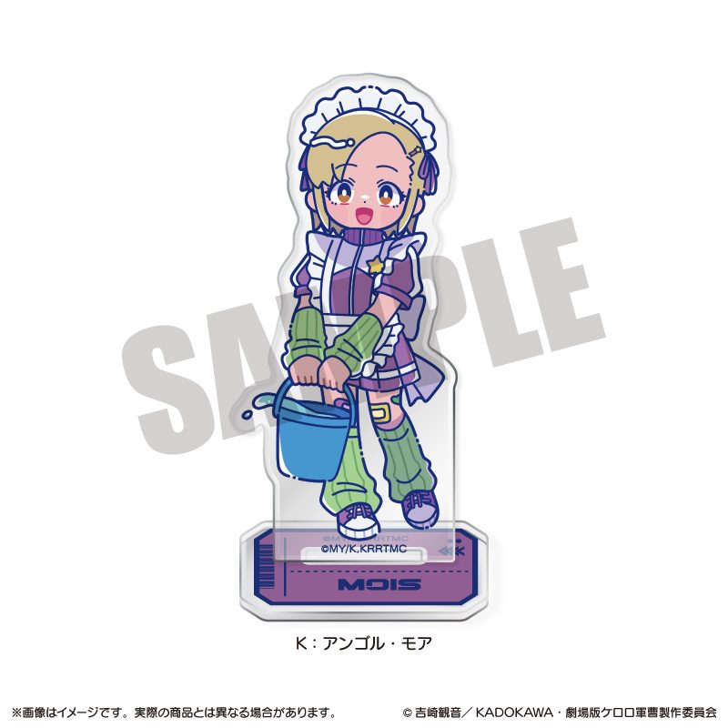 ケロロ軍曹 にゅーとろ アクリルスタンド K アンゴル・モア ("Sgt. Frog" Newtoro Acrylic Stand K Angol Mois)