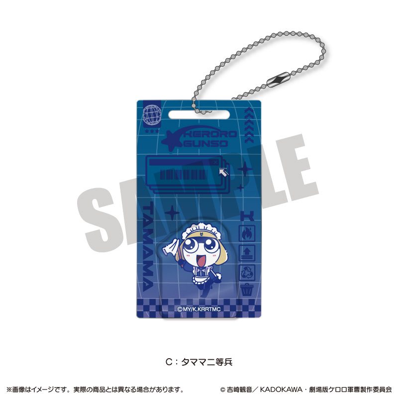 ケロロ軍曹 にゅーとろ アクリルブロックキーホルダー C タママ二等兵 ("Sgt. Frog" Newtoro Acrylic Block Key Chain C Private Second Class Tamama)