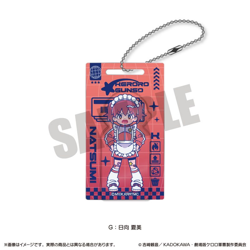ケロロ軍曹 にゅーとろ アクリルブロックキーホルダー G 日向夏美 ("Sgt. Frog" Newtoro Acrylic Block Key Chain G Hinata Natsumi)
