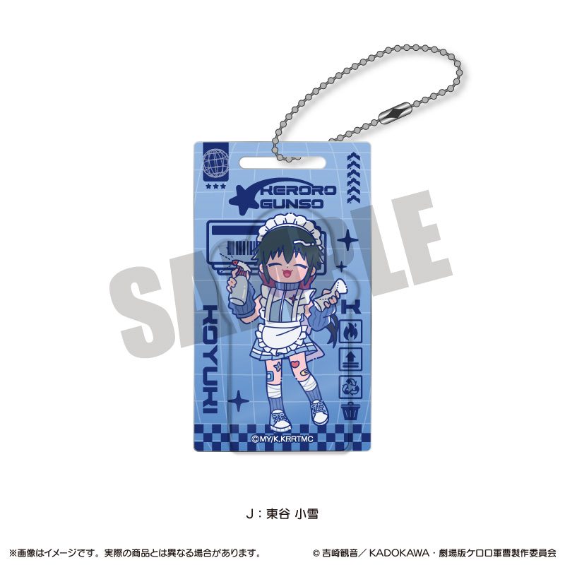 ケロロ軍曹 にゅーとろ アクリルブロックキーホルダー J 東谷小雪 ("Sgt. Frog" Newtoro Acrylic Block Key Chain J Azumaya Koyuki)