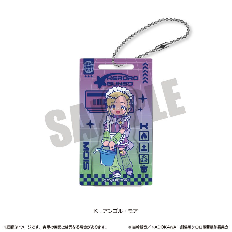 ケロロ軍曹 にゅーとろ アクリルブロックキーホルダー K アンゴル・モア ("Sgt. Frog" Newtoro Acrylic Block Key Chain K Angol Mois)