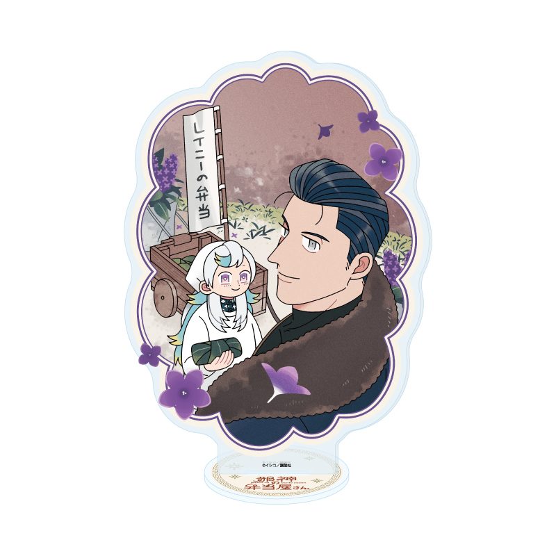 アクリルスタンド 邪神の弁当屋さん 01 レイニー&ライラック(公式イラスト) (Acrylic Stand "The Devil's in The Lunch Deals" 01 Lainey & Lilac (Official Illustration))