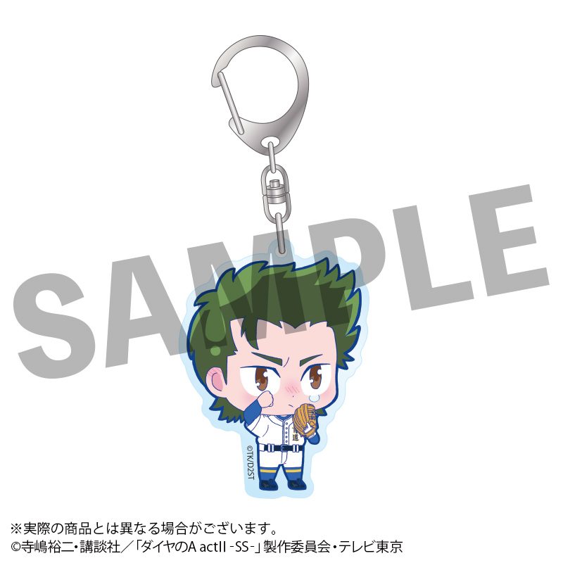 ダイヤのA act II -Second Season- うるっこアクリルキーホルダー 倉持洋一 ("Ace of Diamond act II -Second Season-" Urukko Acrylic Key Chain Kuramochi Yoichi)