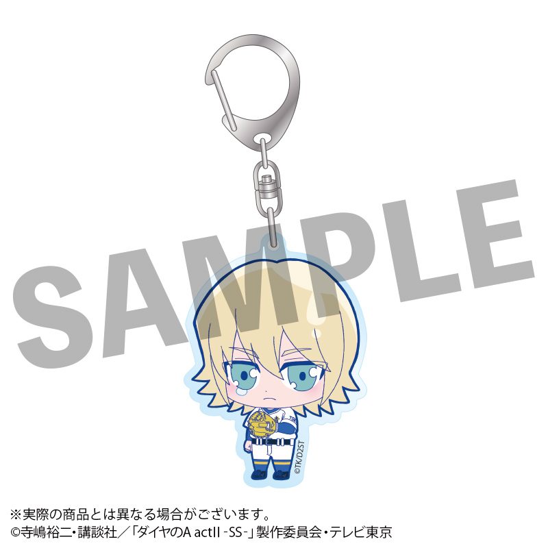 ダイヤのA act II -Second Season- うるっこアクリルキーホルダー 奥村光舟 ("Ace of Diamond act II -Second Season-" Urukko Acrylic Key Chain Okumura Koshu)