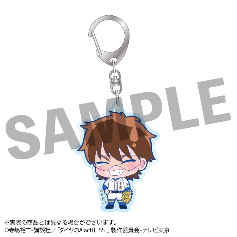 ダイヤのA act II -Second Season- うるっこアクリルキーホルダー 御幸一也 ("Ace of Diamond act II -Second Season-" Urukko Acrylic Key Chain Miyuki Kazuya)