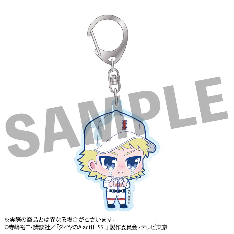 ダイヤのA act II -Second Season- うるっこアクリルキーホルダー 成宮鳴 ("Ace of Diamond act II -Second Season-" Urukko Acrylic Key Chain Narumiya Mei)