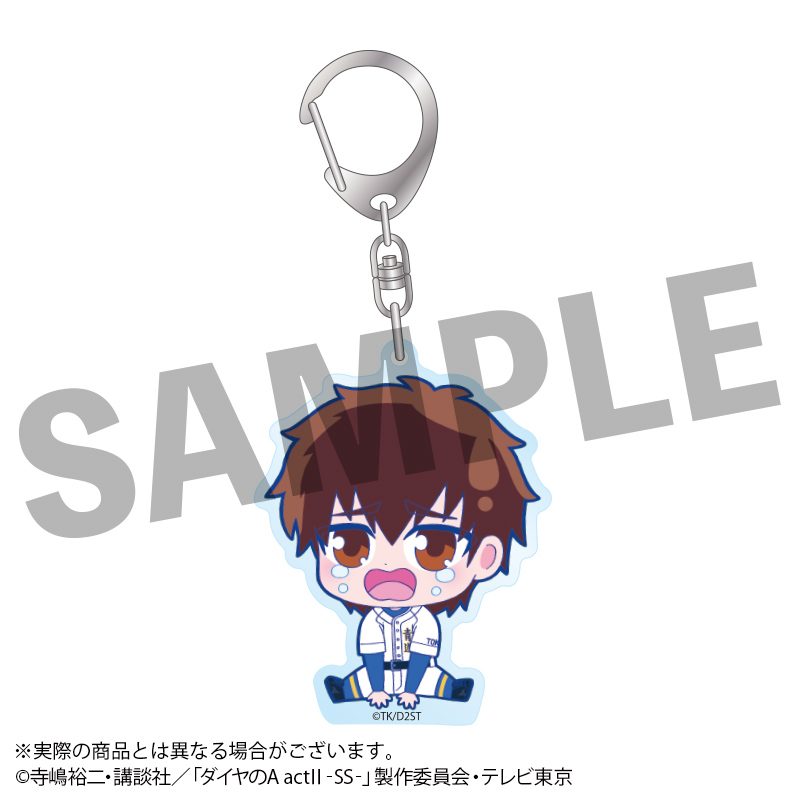 ダイヤのA act II -Second Season- うるっこアクリルキーホルダー 沢村栄純 ("Ace of Diamond act II -Second Season-" Urukko Acrylic Key Chain Sawamura Eijun)
