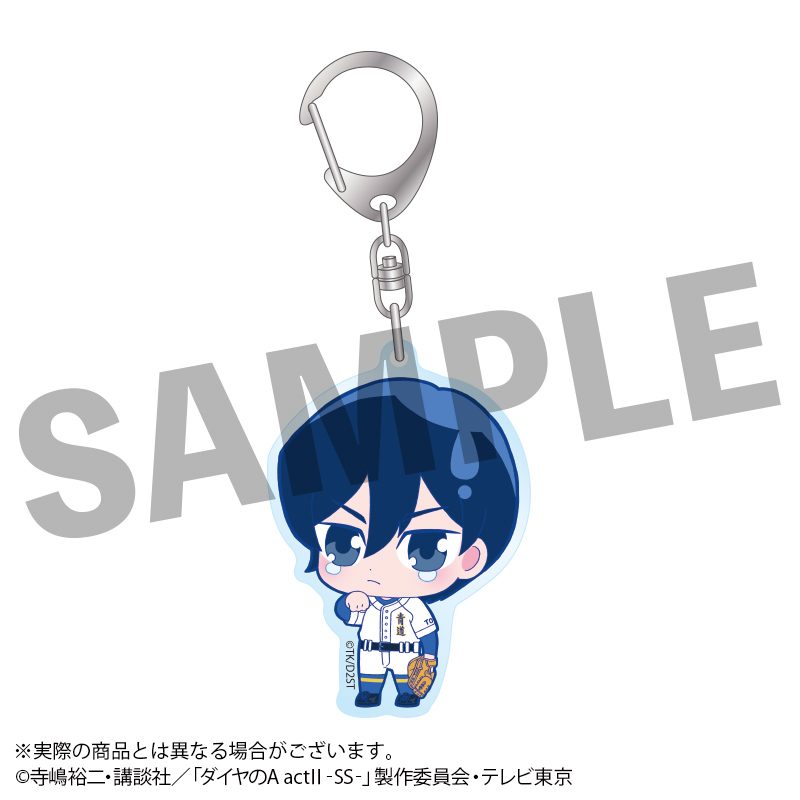 ダイヤのA act II -Second Season- うるっこアクリルキーホルダー 降谷暁 ("Ace of Diamond act II -Second Season-" Urukko Acrylic Key Chain Furuya Satoru)