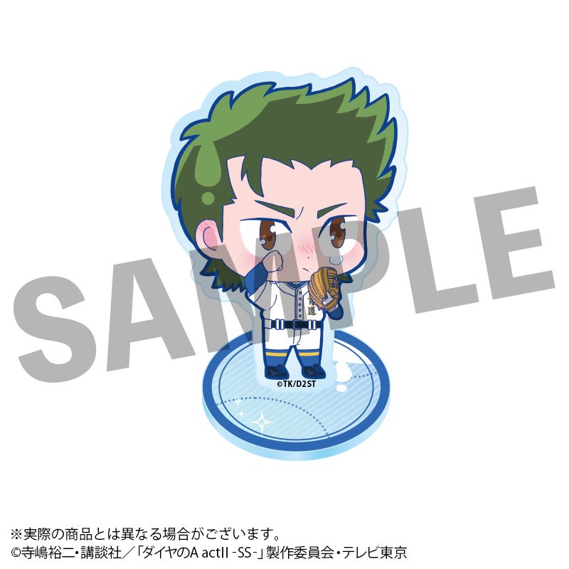 ダイヤのA act II -Second Season- うるっこアクリルスタンド 倉持洋一 ("Ace of Diamond act II -Second Season-" Urukko Acrylic Stand Kuramochi Yoichi)
