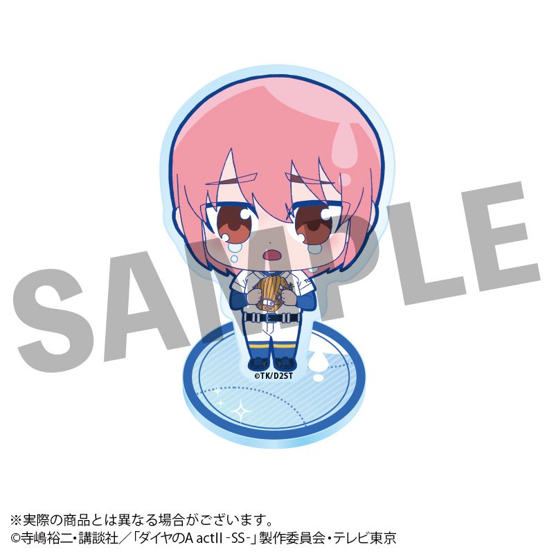 ダイヤのA act II -Second Season- うるっこアクリルスタンド 小湊春市 ("Ace of Diamond act II -Second Season-" Urukko Acrylic Stand Kominato Haruichi)