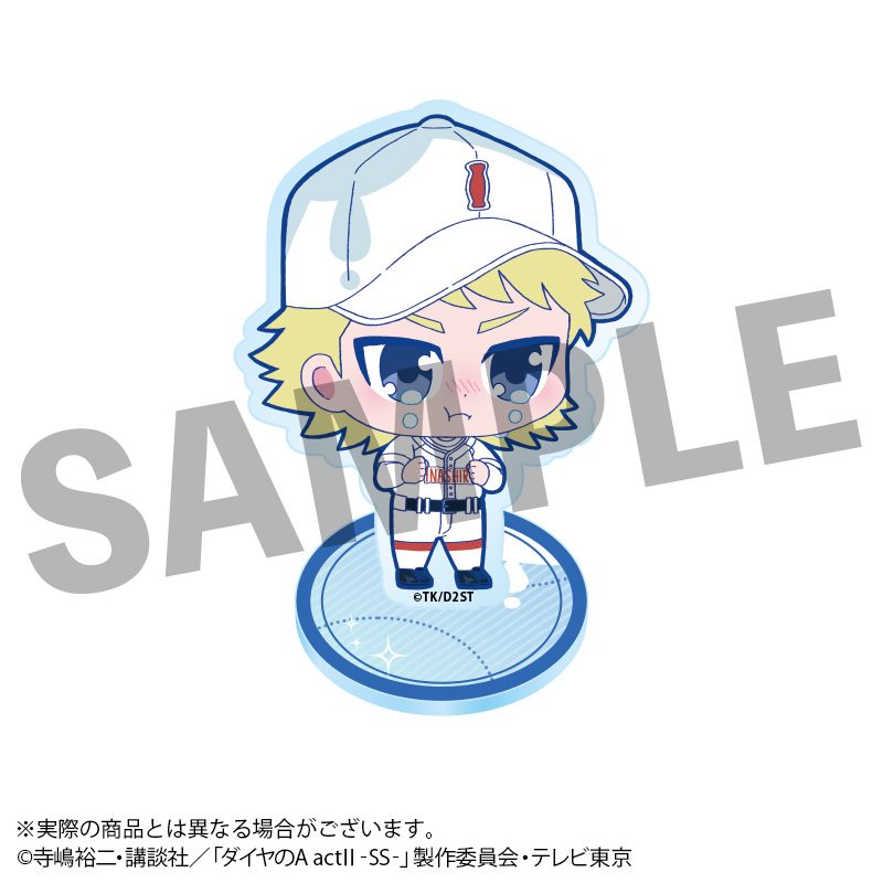 ダイヤのA act II -Second Season- うるっこアクリルスタンド 成宮鳴 ("Ace of Diamond act II -Second Season-" Urukko Acrylic Stand Narumiya Mei)