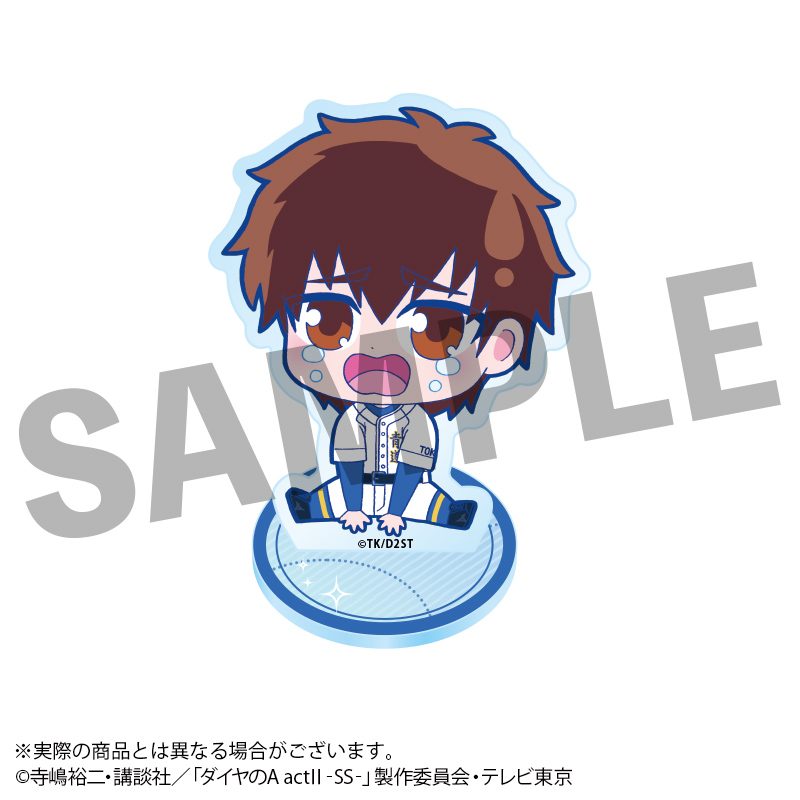 ダイヤのA act II -Second Season- うるっこアクリルスタンド 沢村栄純 ("Ace of Diamond act II -Second Season-" Urukko Acrylic Stand Sawamura Eijun)