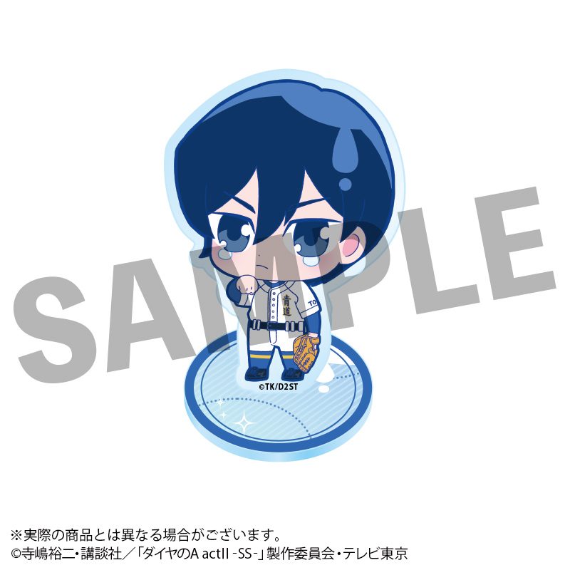 ダイヤのA act II -Second Season- うるっこアクリルスタンド 降谷暁 ("Ace of Diamond act II -Second Season-" Urukko Acrylic Stand Furuya Satoru)