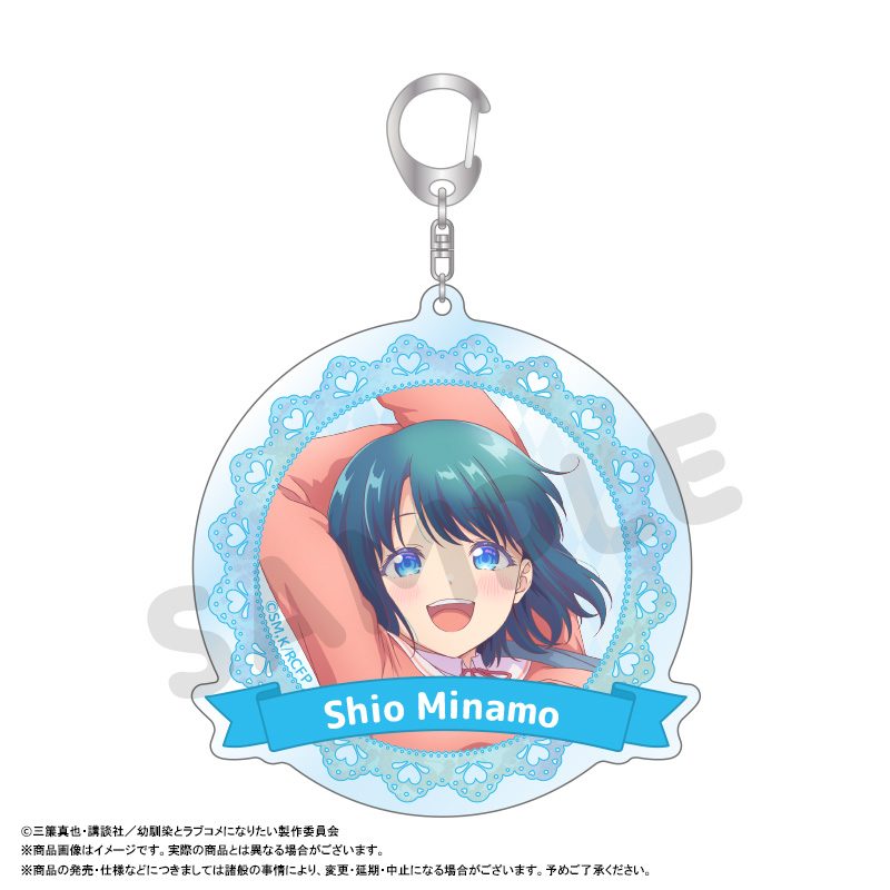 幼馴染とはラブコメにならない BIGラウンドアクリルキーホルダー A 水萌汐 ("You Can't Be In a Rom-Com with Your Childhood Friends!" Big Round Acrylic Key Chain A Minamo Shio)