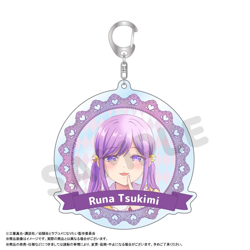 幼馴染とはラブコメにならない BIGラウンドアクリルキーホルダー C 月見るな ("You Can't Be In a Rom-Com with Your Childhood Friends!" Big Round Acrylic Key Chain C Tsukimi Runa)