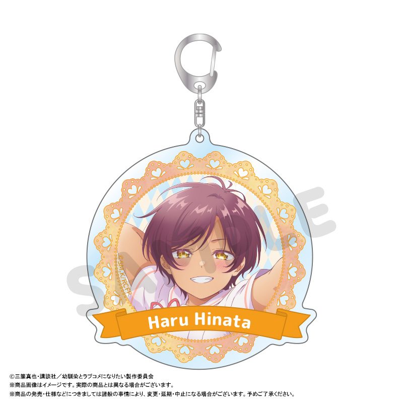 幼馴染とはラブコメにならない BIGラウンドアクリルキーホルダー D 日向春 ("You Can't Be In a Rom-Com with Your Childhood Friends!" Big Round Acrylic Key Chain D Hinata Haru)