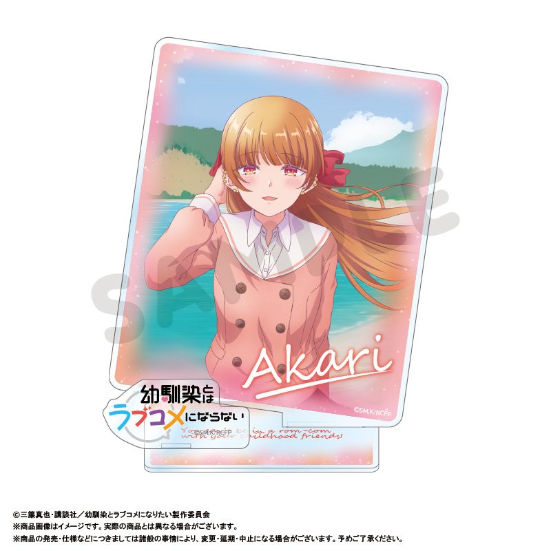 幼馴染とはラブコメにならない アクリルジオラマ B 火威灯 ("You Can't Be In a Rom-Com with Your Childhood Friends!" Acrylic Diorama B Hiodoshi Akari)