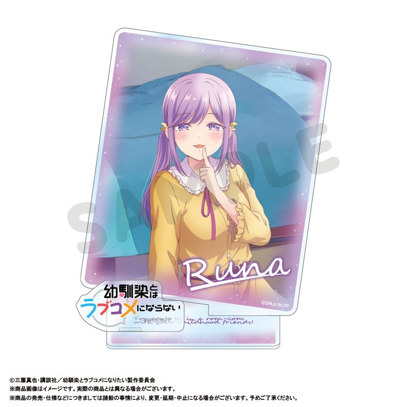 幼馴染とはラブコメにならない アクリルジオラマ C 月見るな ("You Can't Be In a Rom-Com with Your Childhood Friends!" Acrylic Diorama C Tsukimi Runa)