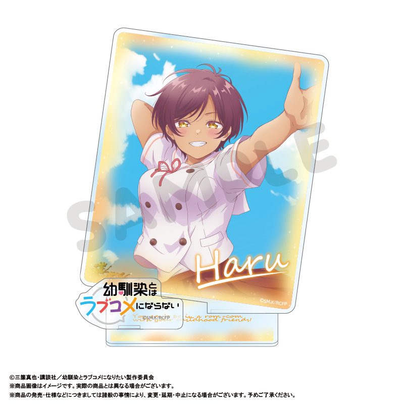 幼馴染とはラブコメにならない アクリルジオラマ D 日向春 ("You Can't Be In a Rom-Com with Your Childhood Friends!" Acrylic Diorama D Hinata Haru)