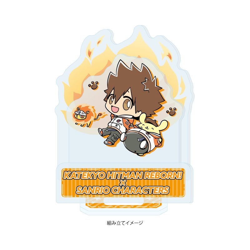 アクリルスタンドプレート 家庭教師ヒットマンREBORN!×SANRIO CHARACTERS 02 沢田綱吉×ポムポムプリン(コラボイラスト) (Acrylic Stand Plate "Reborn!" x Sanrio Characters 02 Sawada Tsunayoshi x Pom Pom Purin (Collaboration Illustration))