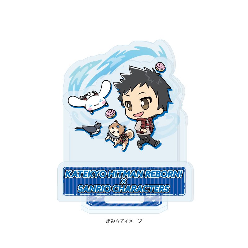 アクリルスタンドプレート 家庭教師ヒットマンREBORN!×SANRIO CHARACTERS 04 山本武×シナモロール(コラボイラスト) (Acrylic Stand Plate "Reborn!" x Sanrio Characters 04 Yamamoto Takeshi x Cinnamoroll (Collaboration Illustration))