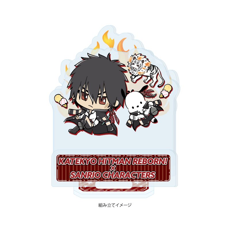 アクリルスタンドプレート 家庭教師ヒットマンREBORN!×SANRIO CHARACTERS 07 XANXUS×ポチャッコ(コラボイラスト) (Acrylic Stand Plate "Reborn!" x Sanrio Characters 07 XANXUS x Pochacco (Collaboration Illustration))