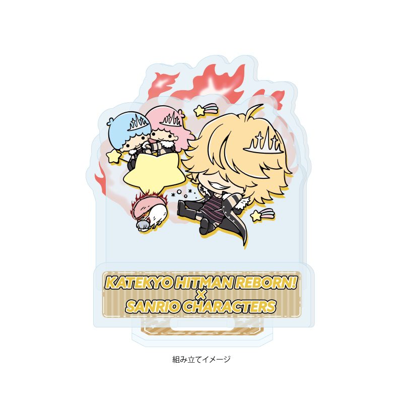 アクリルスタンドプレート 家庭教師ヒットマンREBORN!×SANRIO CHARACTERS 09 ベルフェゴール×リトルツインスターズ(コラボイラスト) (Acrylic Stand Plate "Reborn!" x Sanrio Characters 09 Belphegor x Little Twin Stars (Collaboration Illustration))