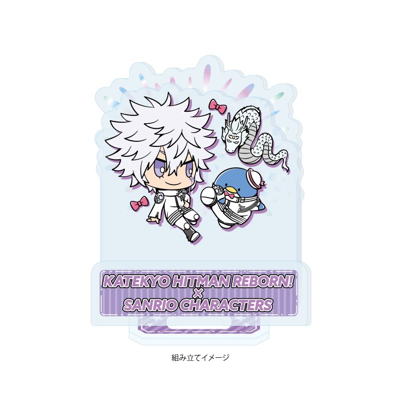 アクリルスタンドプレート 家庭教師ヒットマンREBORN!×SANRIO CHARACTERS 10 白蘭×タキシードサム(コラボイラスト) (Acrylic Stand Plate "Reborn!" x Sanrio Characters 10 Byakuran x Tuxedosam (Collaboration Illustration))