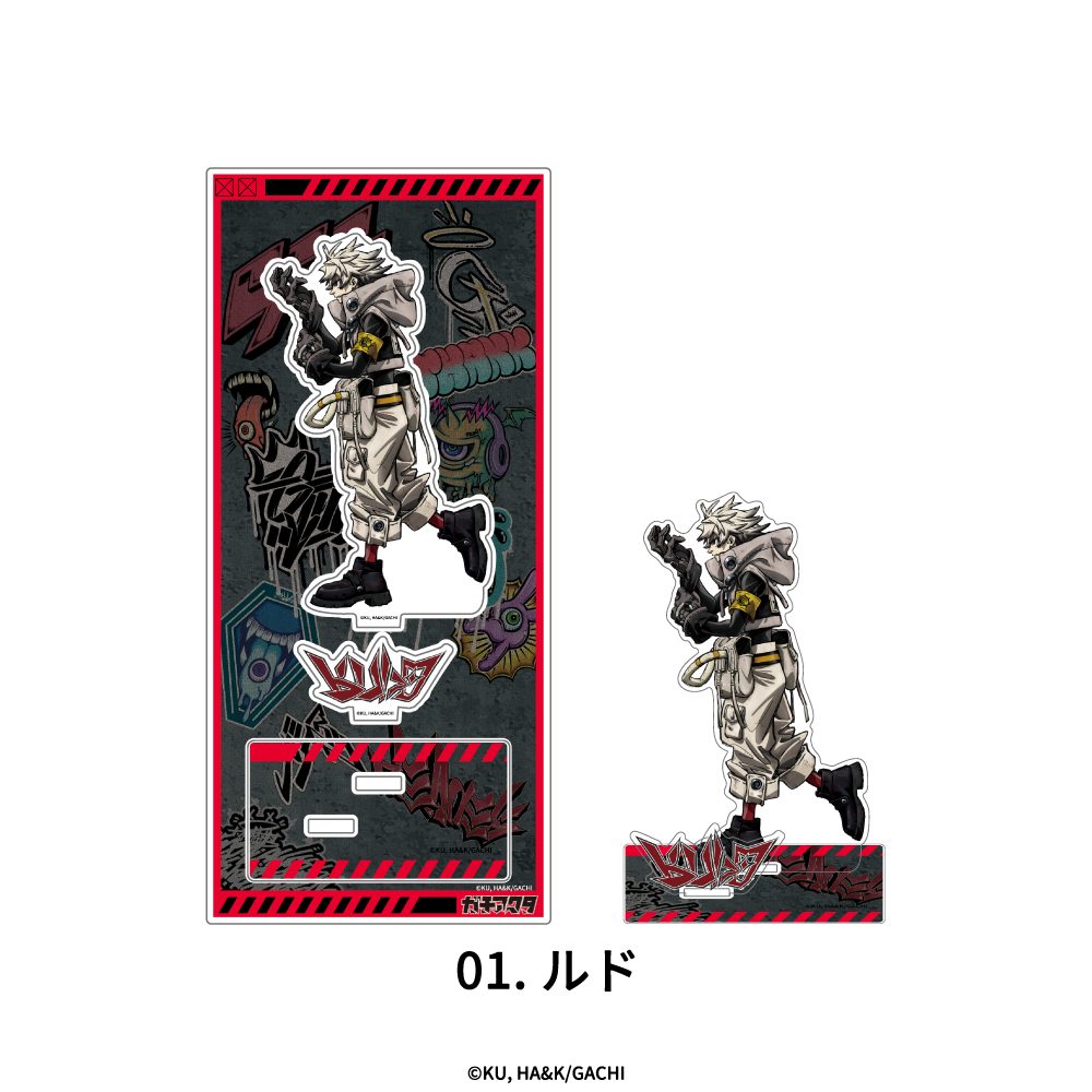 ガチアクタ ミニアクリルスタンド 01 ルド ("Gachiakuta" Mini Acrylic Stand 01 Rudo)