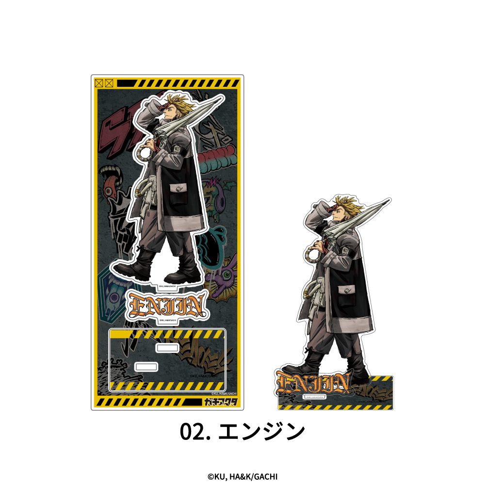ガチアクタ ミニアクリルスタンド 02 エンジン ("Gachiakuta" Mini Acrylic Stand 02 Enjin)