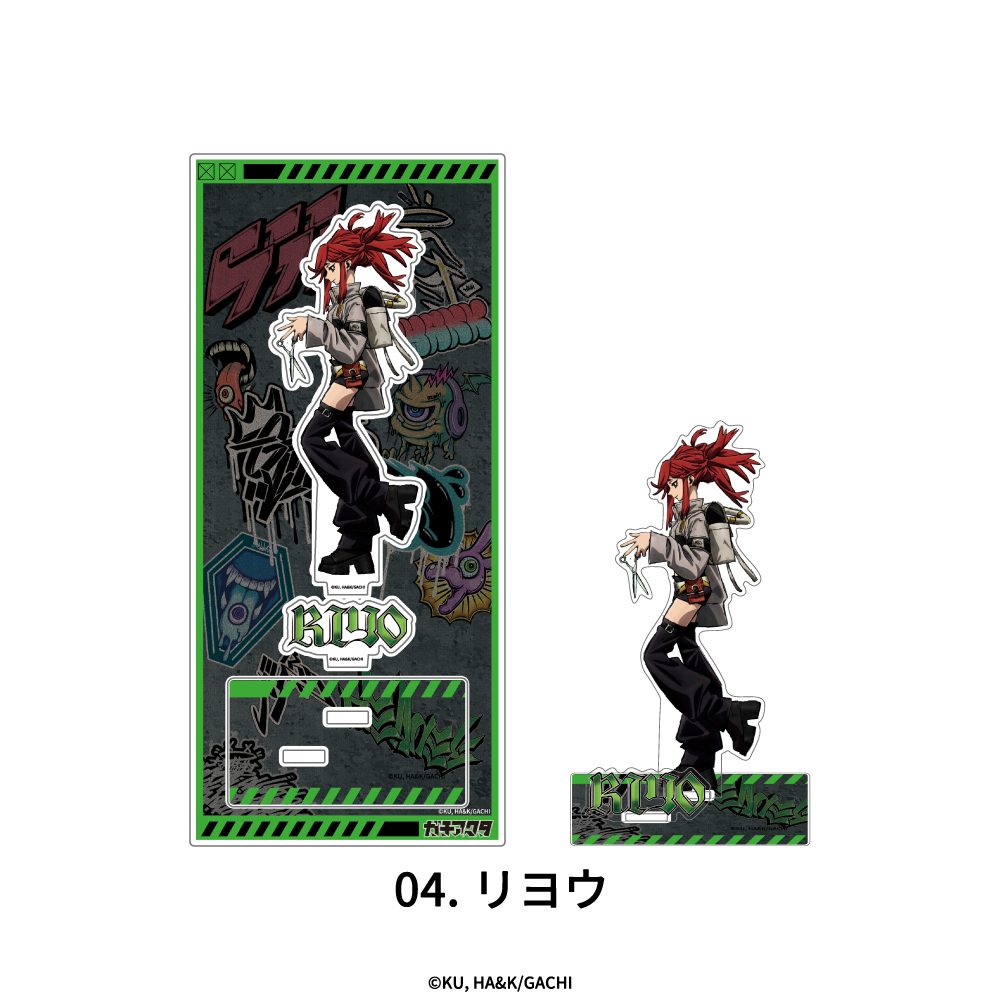 ガチアクタ ミニアクリルスタンド 04 リヨウ ("Gachiakuta" Mini Acrylic Stand 04 Riyo)
