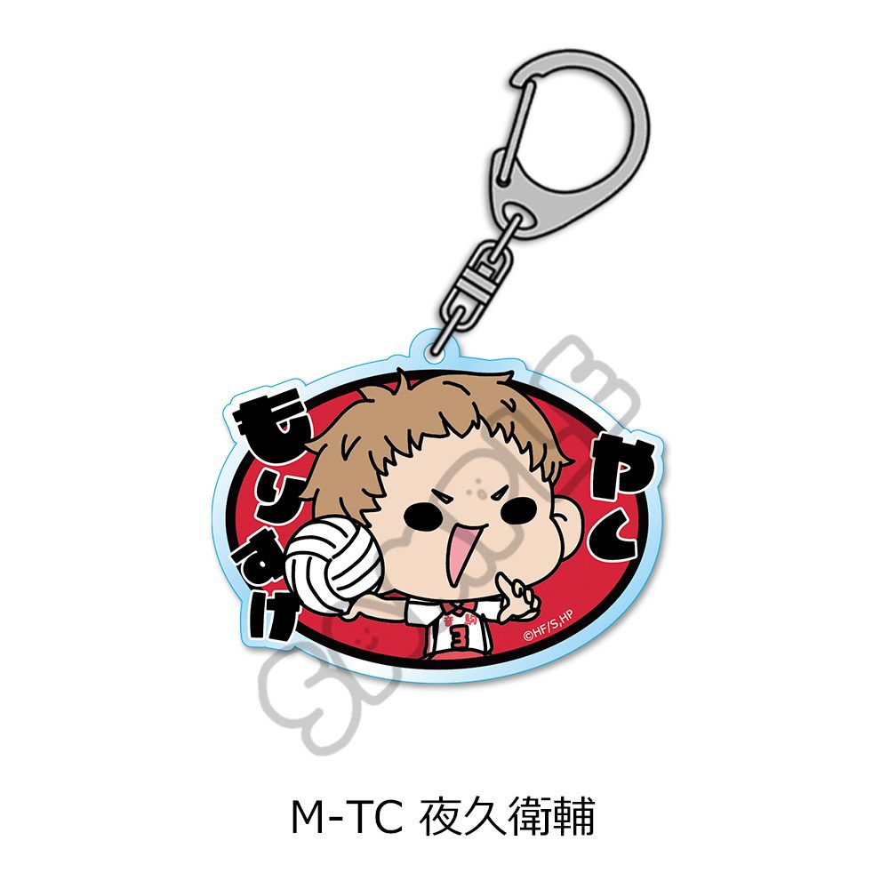 ハイキュー!! 第9弾 アクリルキーホルダー(mochocho) M-TC 夜久衛輔 ("Haikyu!!" Vol. 9 Acrylic Key Chain (mochocho) M-TC Yaku Morisuke)
