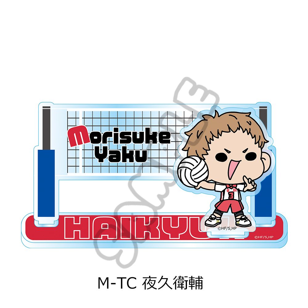 ハイキュー!! 第9弾 アクリルスタンド(mochocho) M-TC 夜久衛輔 ("Haikyu!!" Vol. 9 Acrylic Stand (mochocho) M-TC Yaku Morisuke)