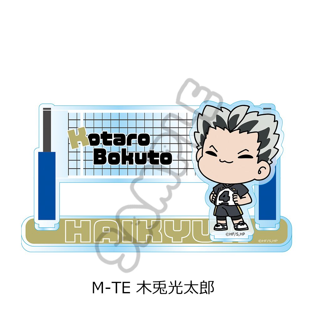ハイキュー!! 第9弾 アクリルスタンド(mochocho) M-TE 木兎光太郎 ("Haikyu!!" Vol. 9 Acrylic Stand (mochocho) M-TE Bokuto Kotaro)