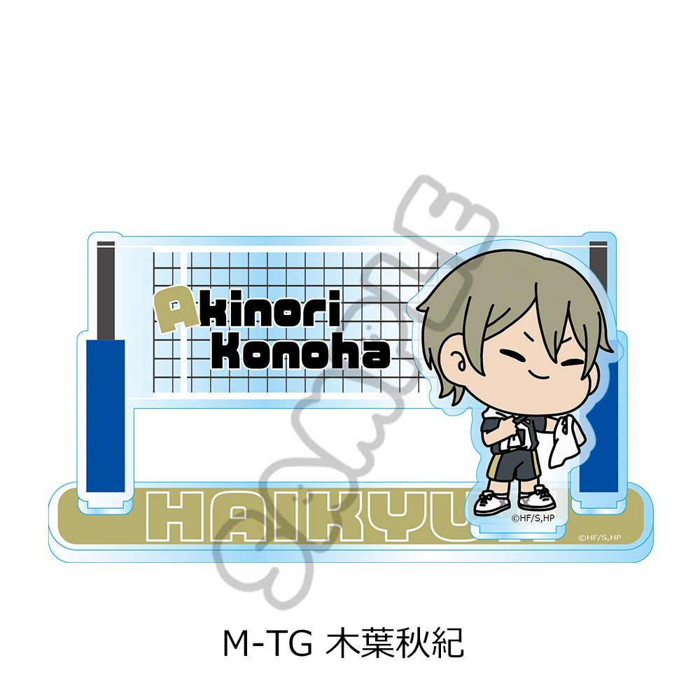 ハイキュー!! 第9弾 アクリルスタンド(mochocho) M-TG 木葉秋紀 ("Haikyu!!" Vol. 9 Acrylic Stand (mochocho) M-TG Konoha Akinori)