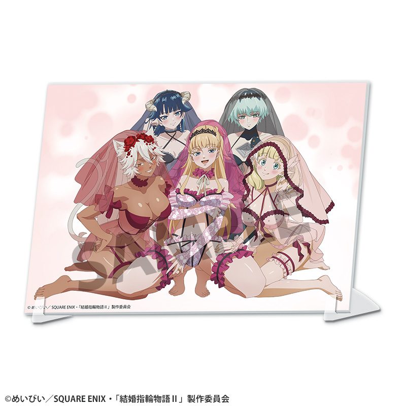 結婚指輪物語II ビジュアルアクリルプレート 妄想ビジュアル第25話 ("Tales of Wedding Rings Season 2" Visual Acrylic Plate Delusion Visual Episode 25)