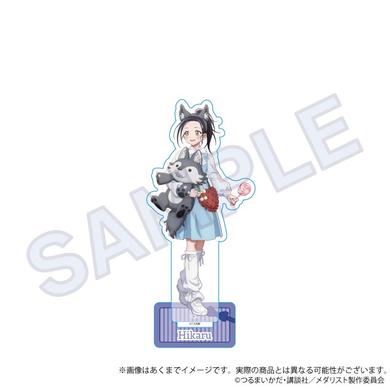 メダリスト アクリルスタンド テーマパークVer. 狼嵜光 ("Medalist" Acrylic Stand Theme Park Ver. Kamisaki Hikaru)