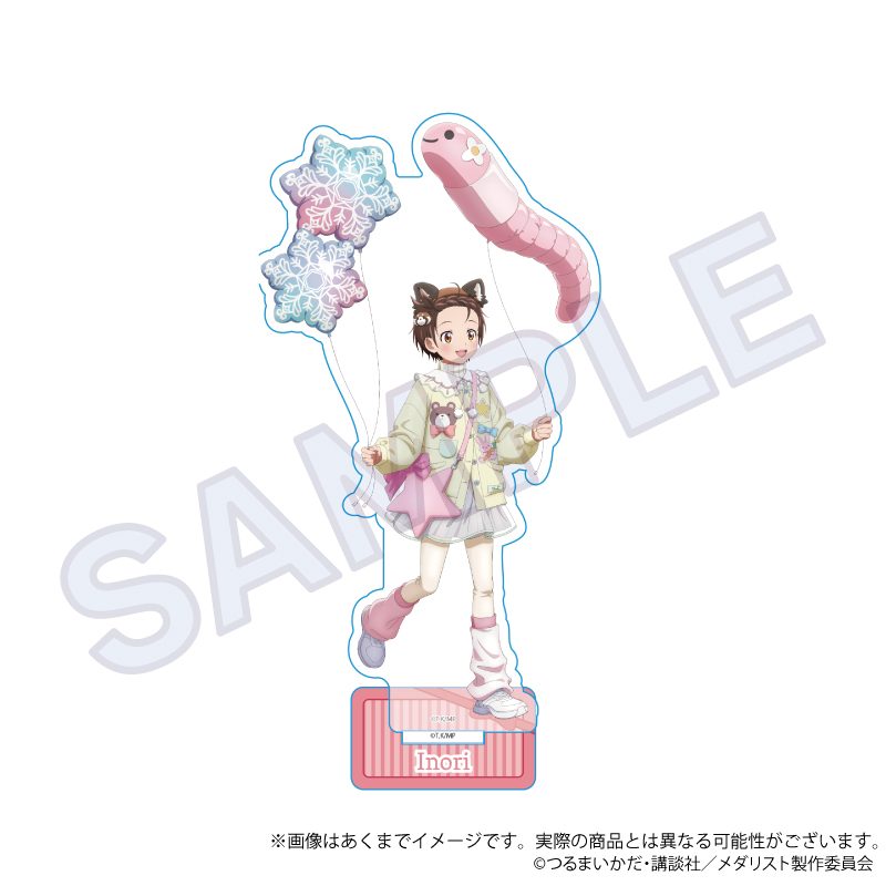 メダリスト アクリルスタンド テーマパークVer. 結束いのり ("Medalist" Acrylic Stand Theme Park Ver. Yuitsuka Inori)
