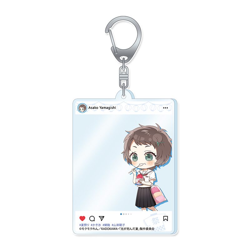 光が死んだ夏 ぷちちょこアクリルキーホルダー 山岸朝子 夏祭りVer. ("The Summer Hikaru Died" Puchichoko Acrylic Key Chain Yamagishi Asako Summer Festival Ver.)