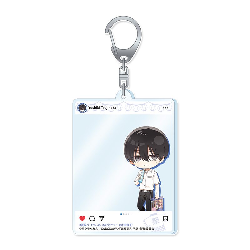 光が死んだ夏 ぷちちょこアクリルキーホルダー 辻中佳紀 夏祭りVer. ("The Summer Hikaru Died" Puchichoko Acrylic Key Chain Tsujinaka Yoshiki Summer Festival Ver.)