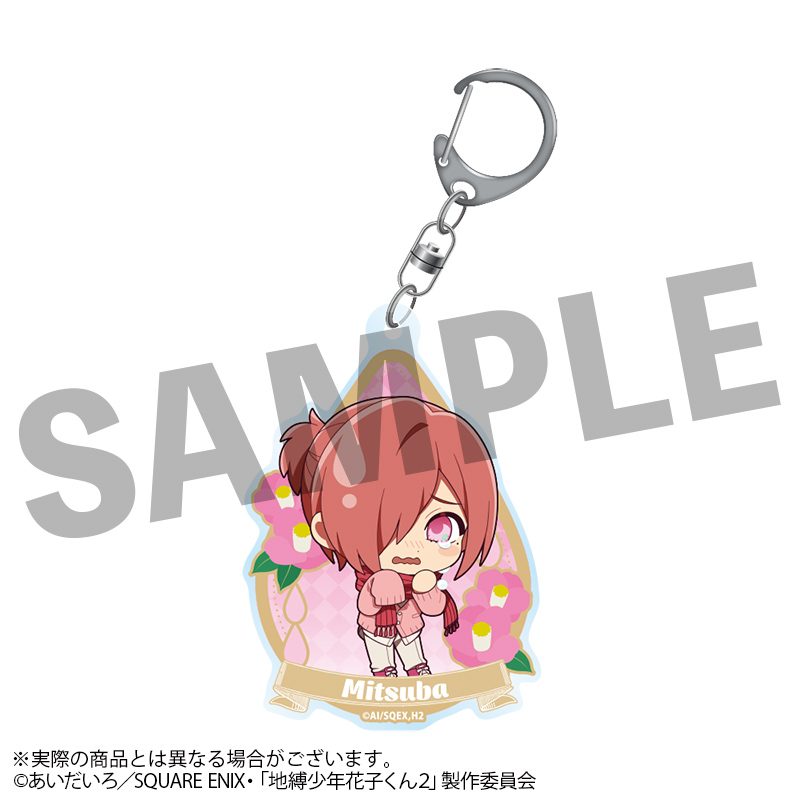 地縛少年花子くん2 うるっこアクリルキーホルダー ミツバ ("Toilet-bound Hanako-kun 2" Urukko Acrylic Key Chain Mitsuba)