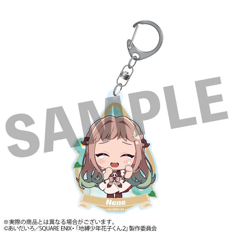 地縛少年花子くん2 うるっこアクリルキーホルダー 八尋寧々 ("Toilet-bound Hanako-kun 2" Urukko Acrylic Key Chain Yashiro Nene)