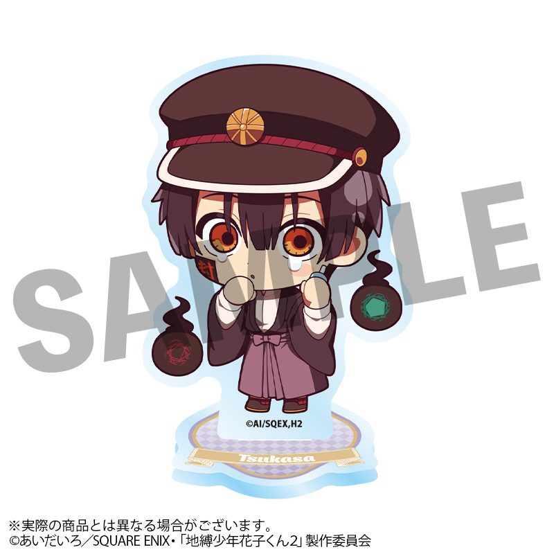 地縛少年花子くん2 うるっこアクリルスタンド つかさ ("Toilet-bound Hanako-kun 2" Urukko Acrylic Stand Tsukasa)