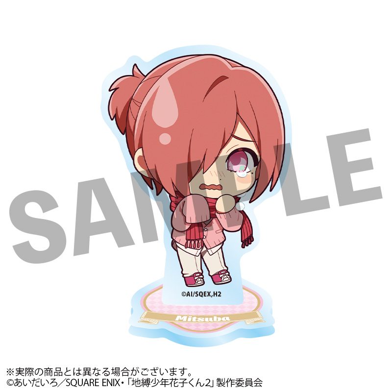 地縛少年花子くん2 うるっこアクリルスタンド ミツバ ("Toilet-bound Hanako-kun 2" Urukko Acrylic Stand Mitsuba)