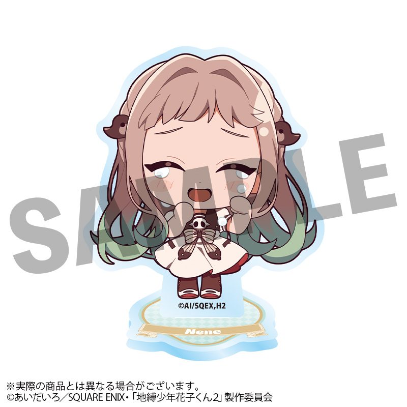 地縛少年花子くん2 うるっこアクリルスタンド 八尋寧々 ("Toilet-bound Hanako-kun 2" Urukko Acrylic Stand Yashiro Nene)