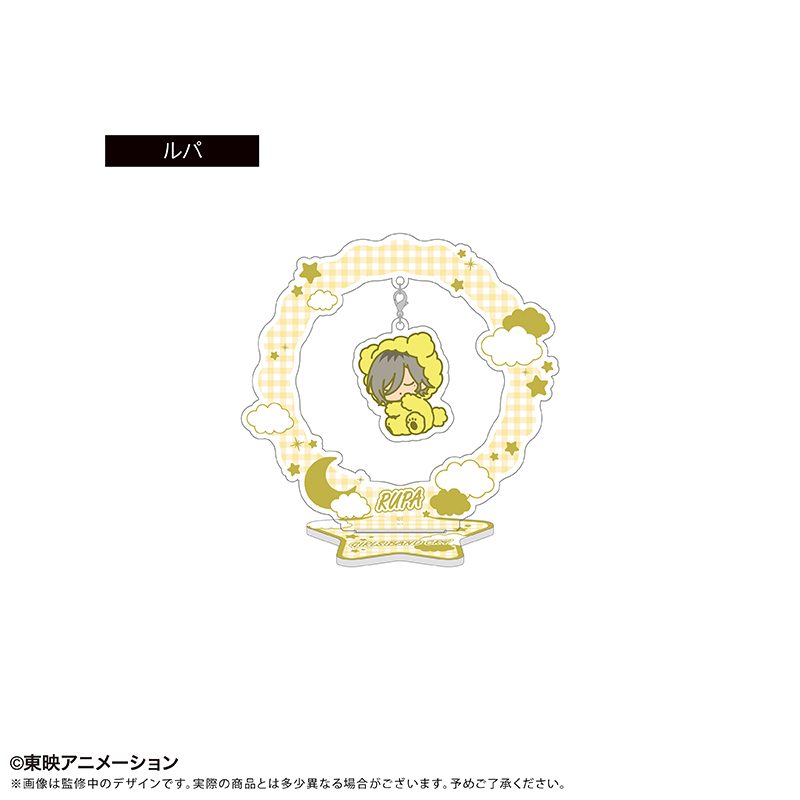 ガールズバンドクライ おやすみシリーズ ゆらゆらアクリルスタンド ルパ ("Girls Band Cry" Oyasumi Series Yurayura Acrylic Stand Rupa)