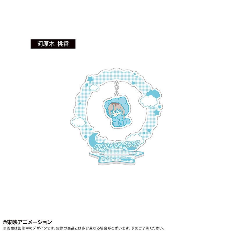 ガールズバンドクライ おやすみシリーズ ゆらゆらアクリルスタンド 河原木桃香 ("Girls Band Cry" Oyasumi Series Yurayura Acrylic Stand Kawaragi Momoka)