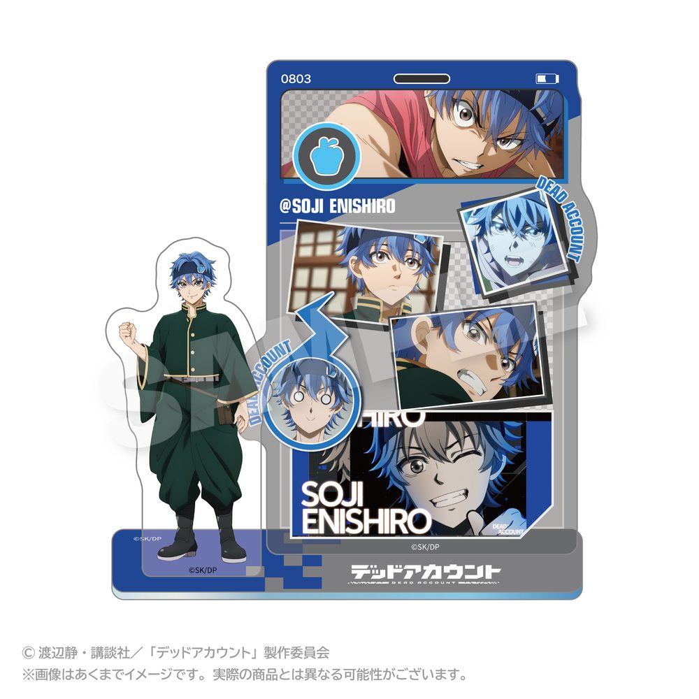 デッドアカウント メモリーズアクリルマスコット 縁城蒼吏 ("Dead Account" Memories Acrylic Mascot Enishiro Soji)